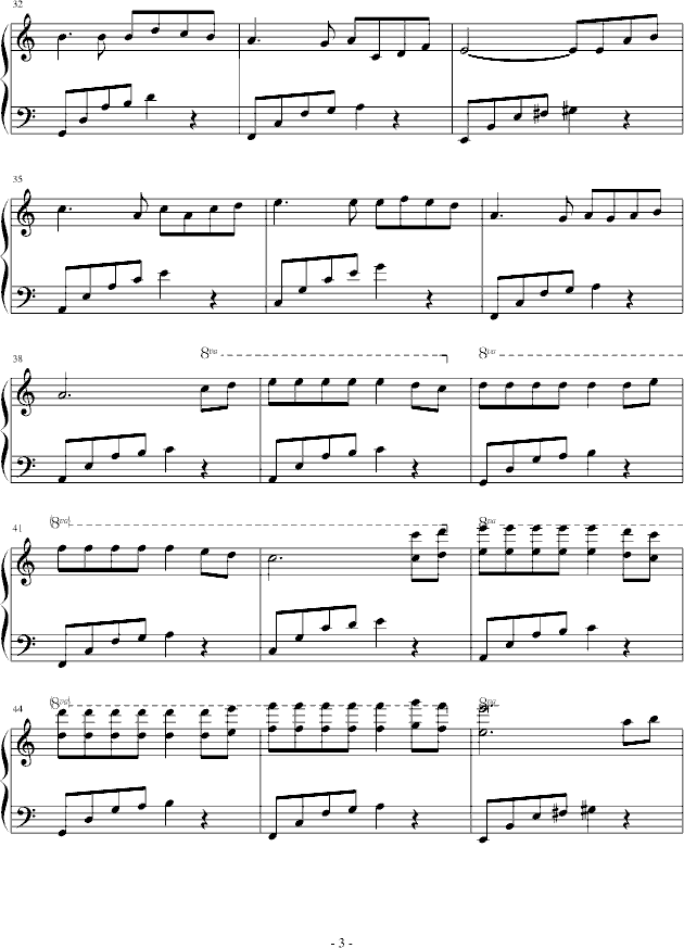 失恋进行曲