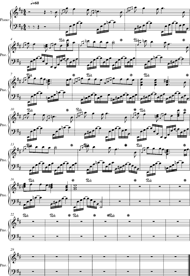 即兴曲