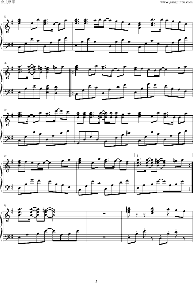 Sound Horizon 恋人を射ち堕とした日