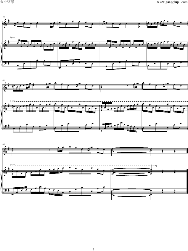 Fragment of  Memoria II