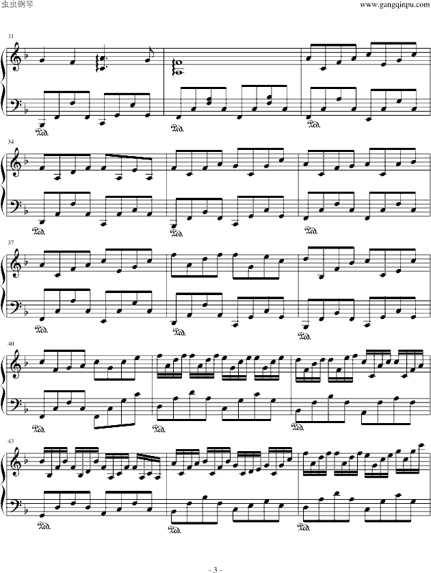 大灌篮插曲