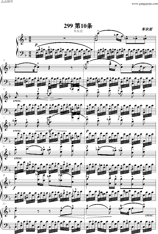 练习曲299.10