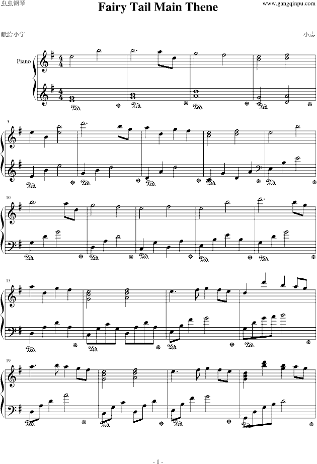 Fairy Tail Main Theme