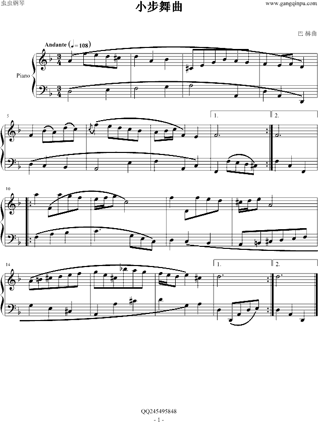 小步舞曲No.10
