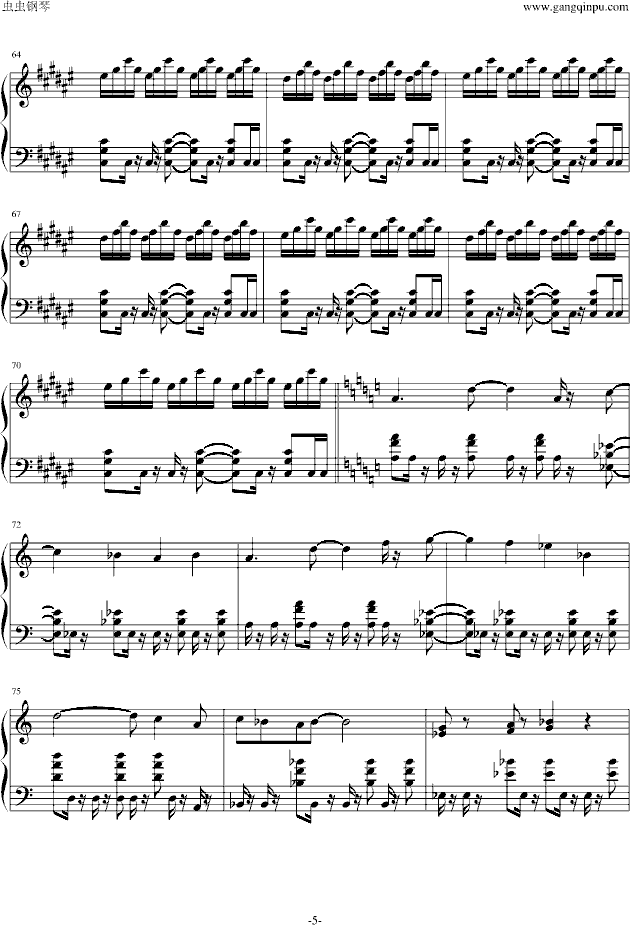 梦幻模拟战 - Langrisser 4 Ending