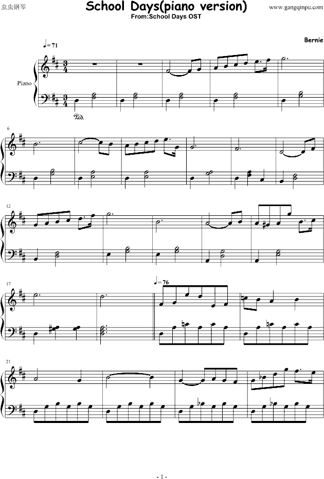 日在校园-School Days(piano version)