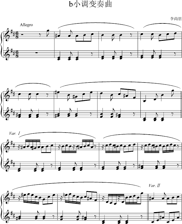 b小调变奏曲
