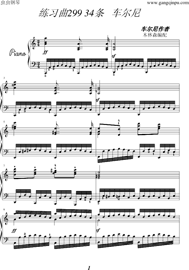 练习曲299 34条