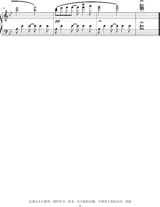 阿甘正传