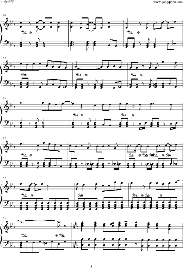 七龙珠GT主题曲