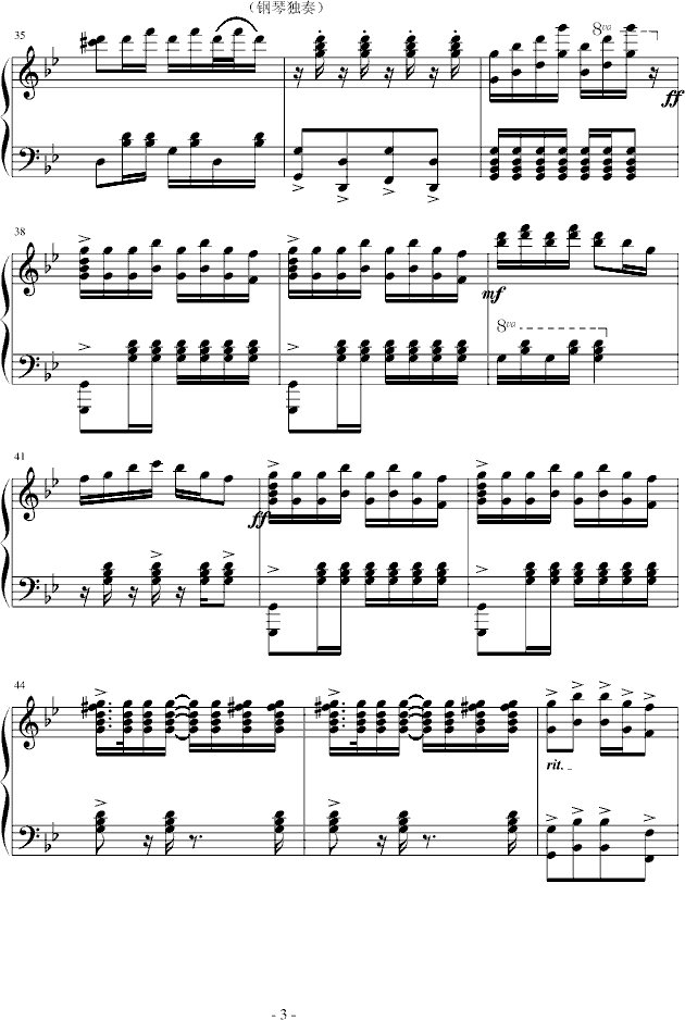 春节舞曲