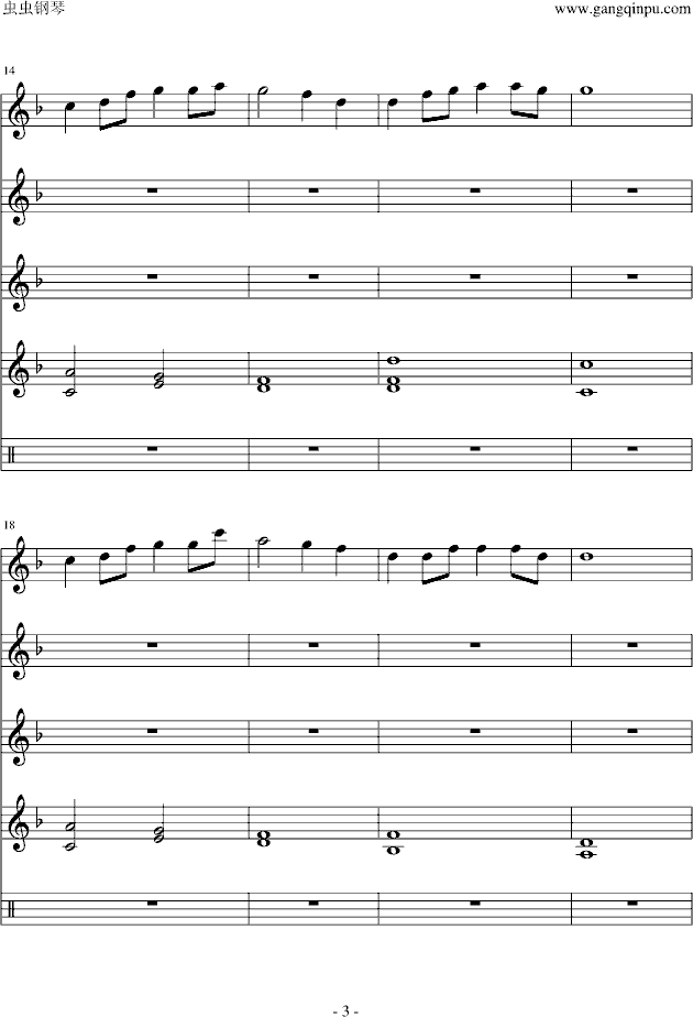 DIY竹田摇篮曲