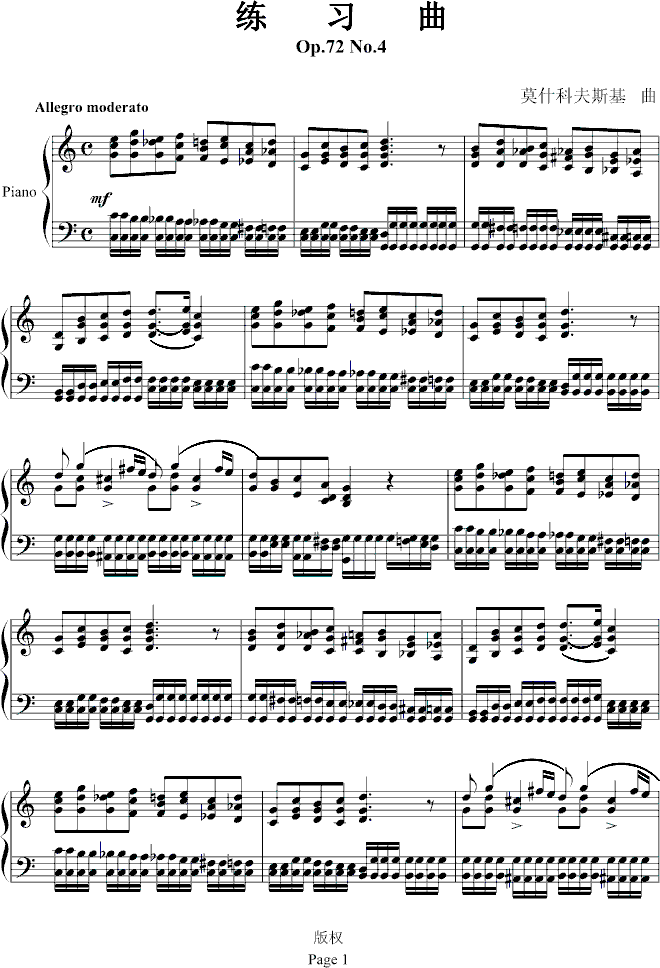 练习曲Op.72 No.4