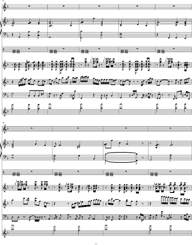 最后一曲