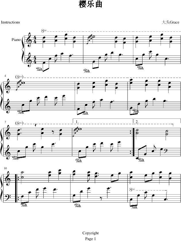 樱乐曲