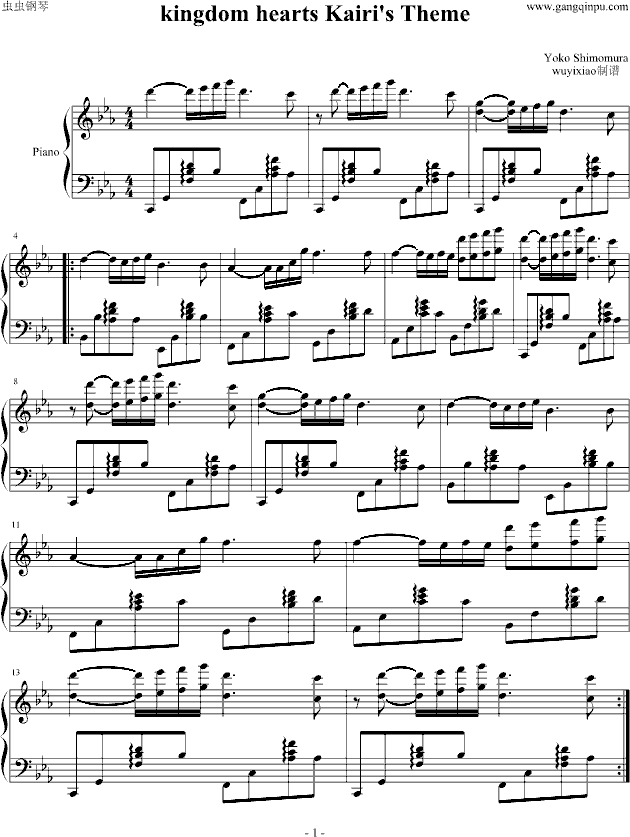 王国之心 kairis theme