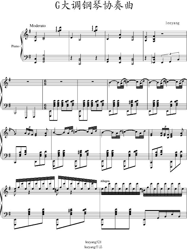 G大调钢琴协奏曲