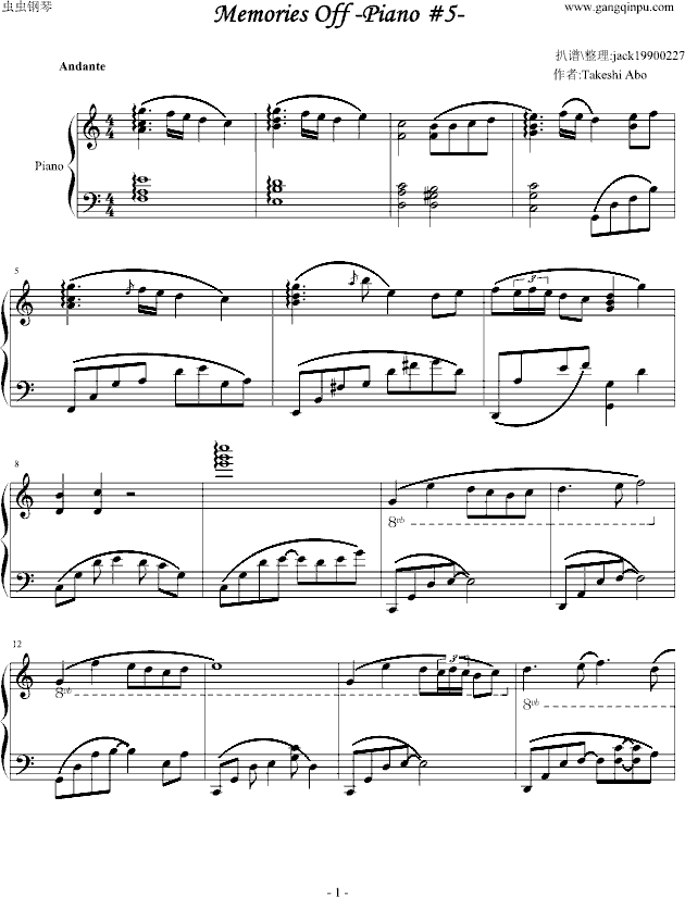 【秋之回忆】MemoriesOff -Piano-