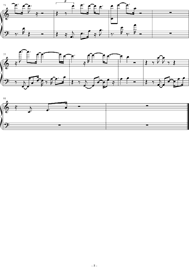 枫