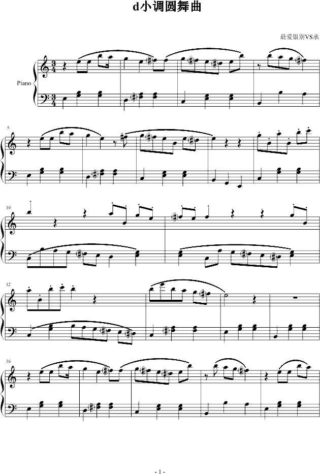 d小调圆舞曲