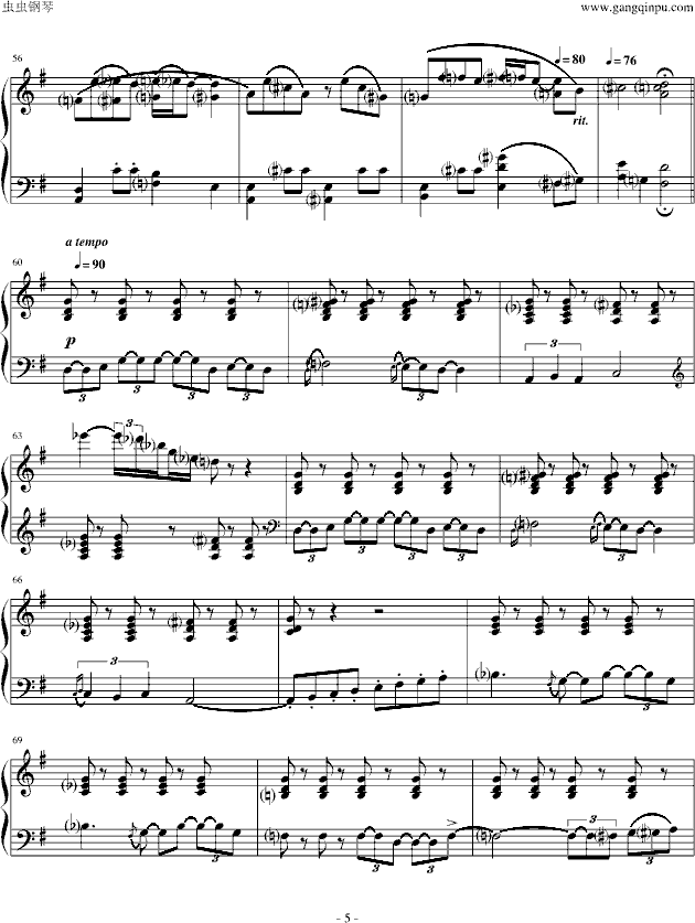 蓝色狂想曲