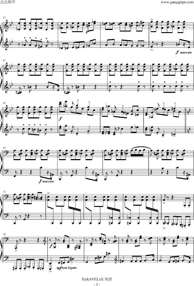 第七钢琴奏鸣曲-第三乐章