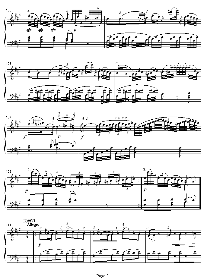 A大调钢琴奏鸣曲K331-寒风