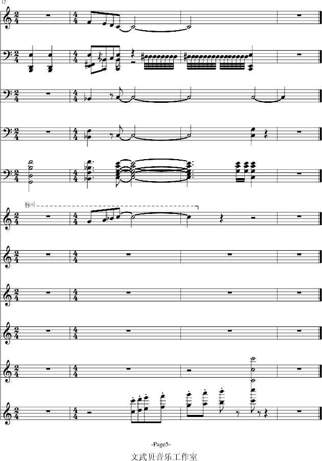 长大吧片头曲