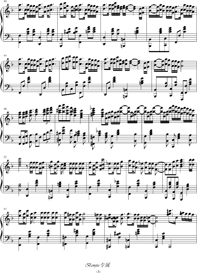 アイのうた(Bomjiu演奏版)