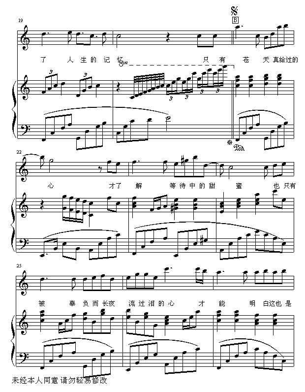 美丽心情