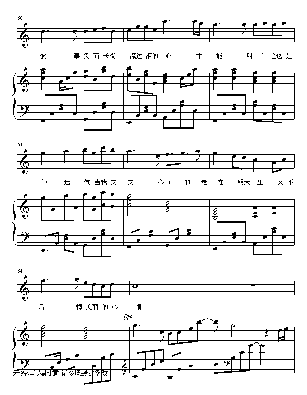 美丽心情