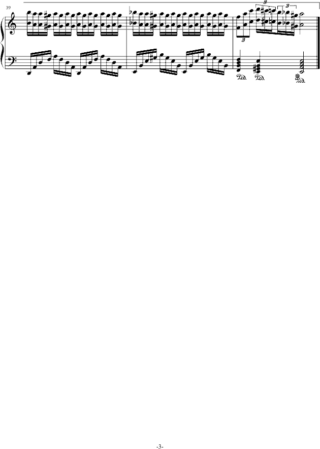 单恋