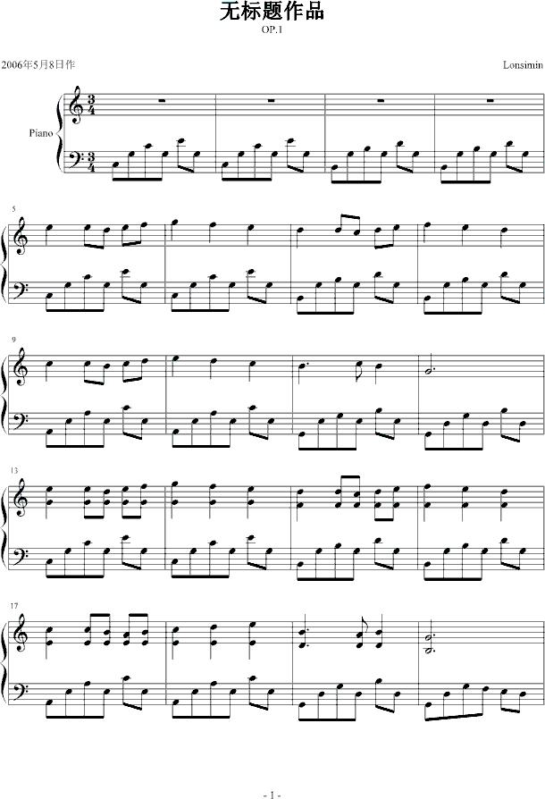 张羽辰作品op.1