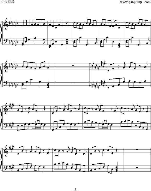 甩葱歌 变奏曲