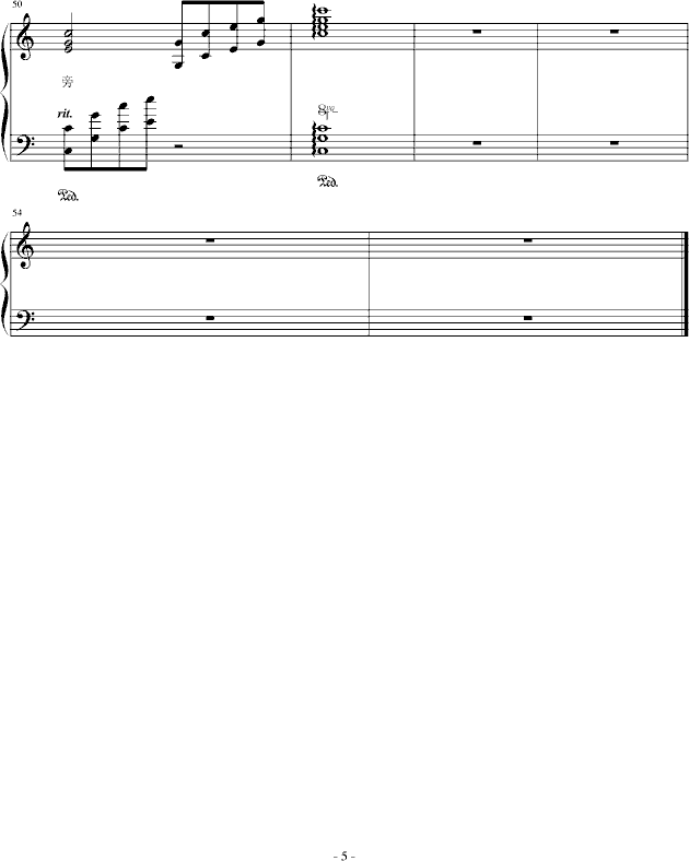 子夜作·雨露