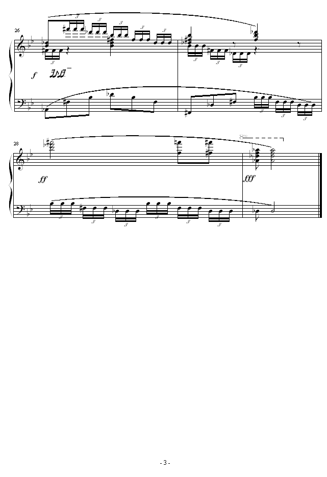 幻想曲第一章(前奏曲)