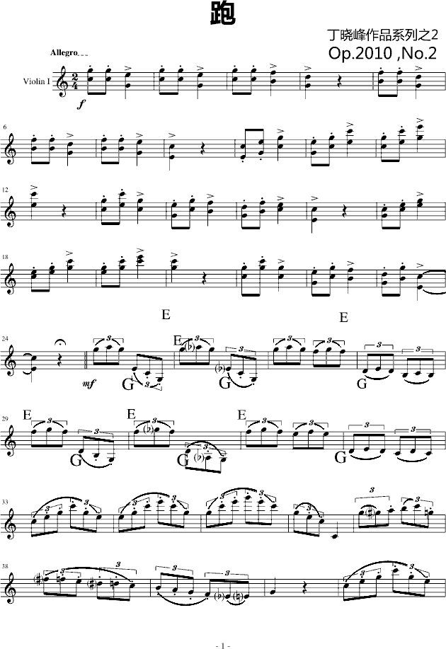 跑