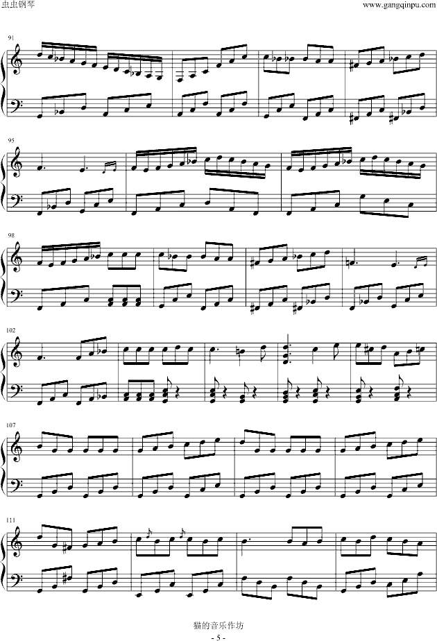 C大调奏鸣曲（三）