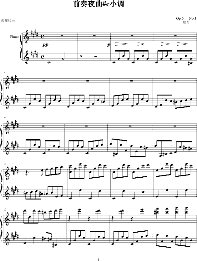 夜曲