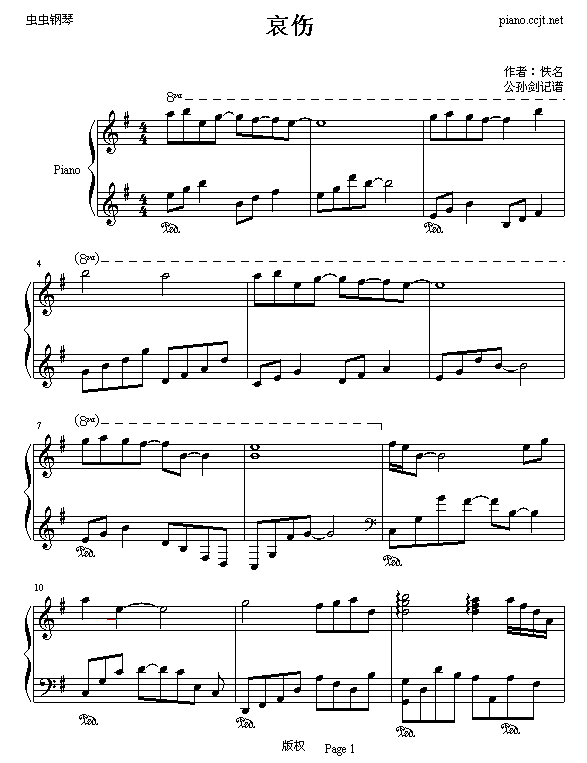 哀伤-火影忍者