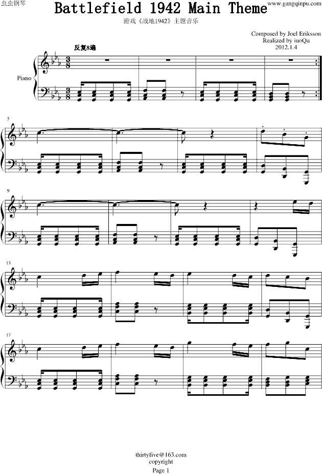 战地1942主题音乐 Battlefield 1942 Theme