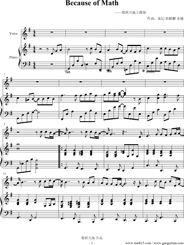 Because of Math(熟练天地主题曲)