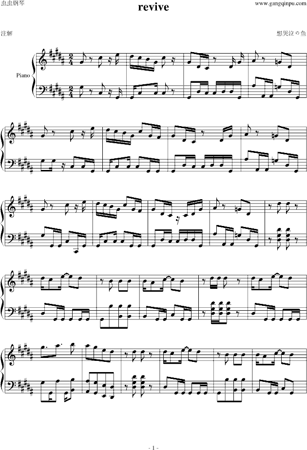 柯南OP仓木麻衣revive，瞎编版