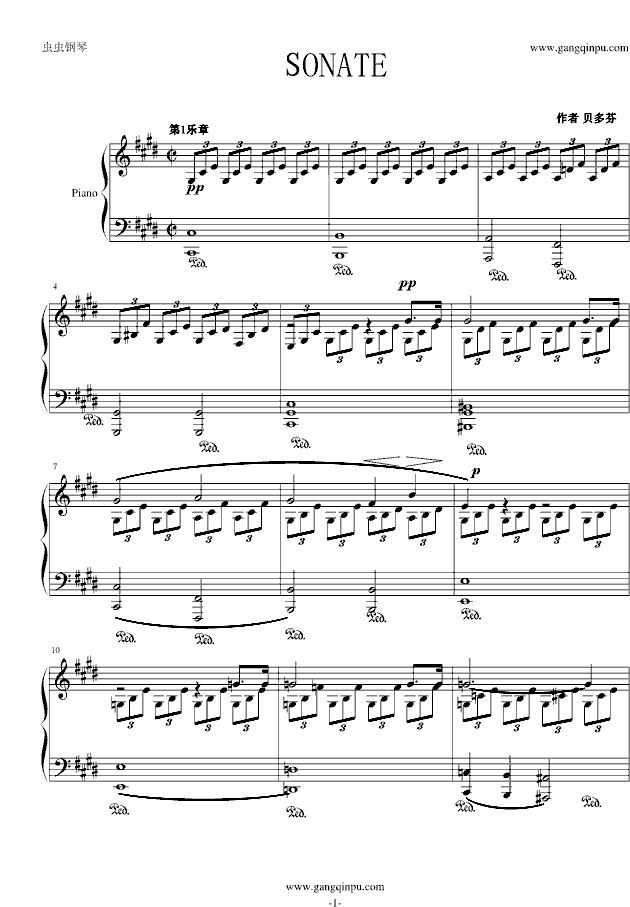 月光奏鸣曲（1，2，3乐章）