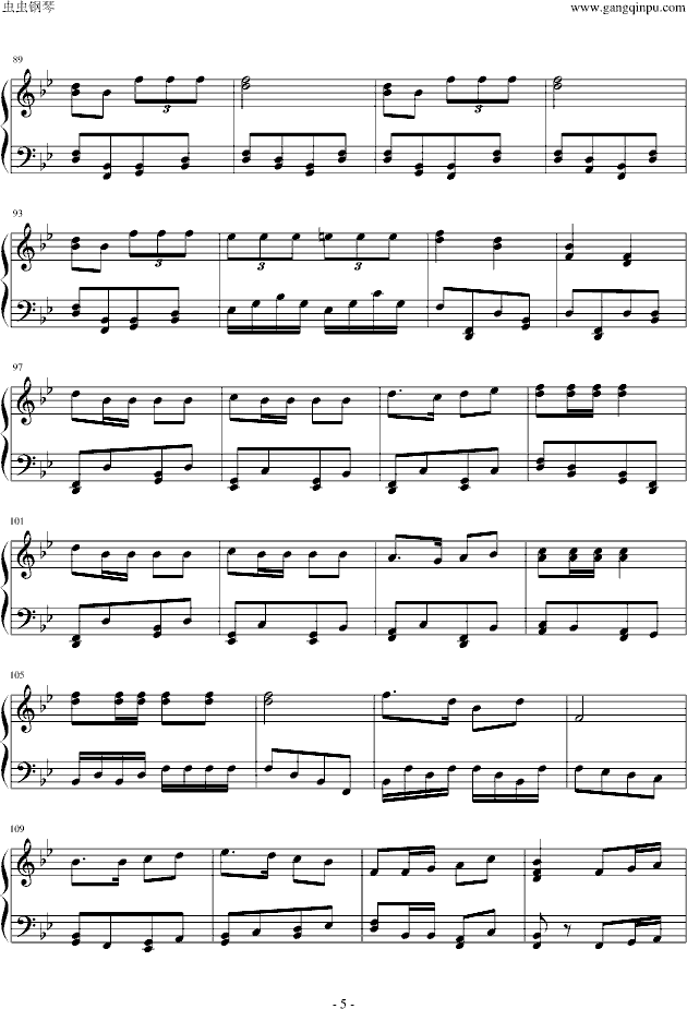 战车进行曲