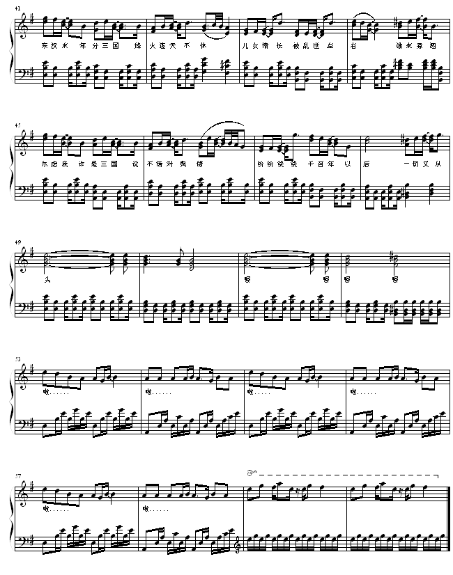 曹操