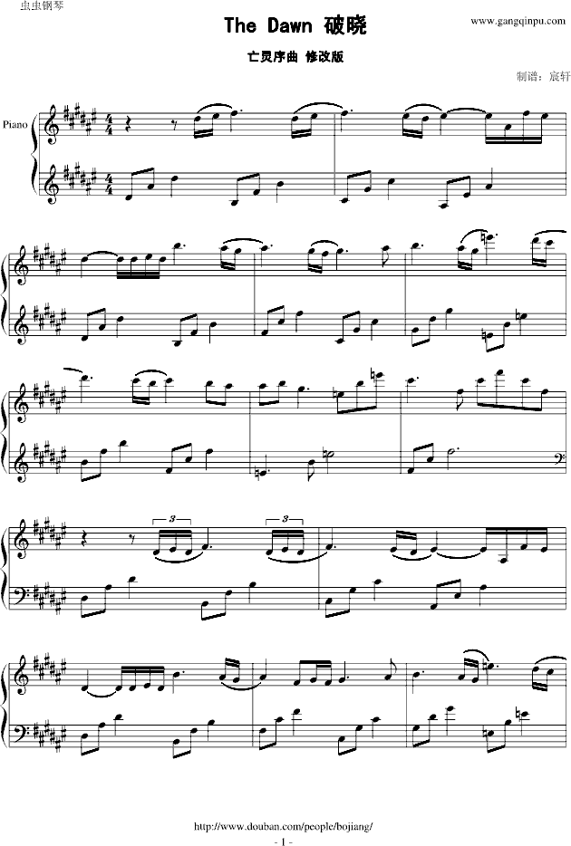亡灵序曲 修改版