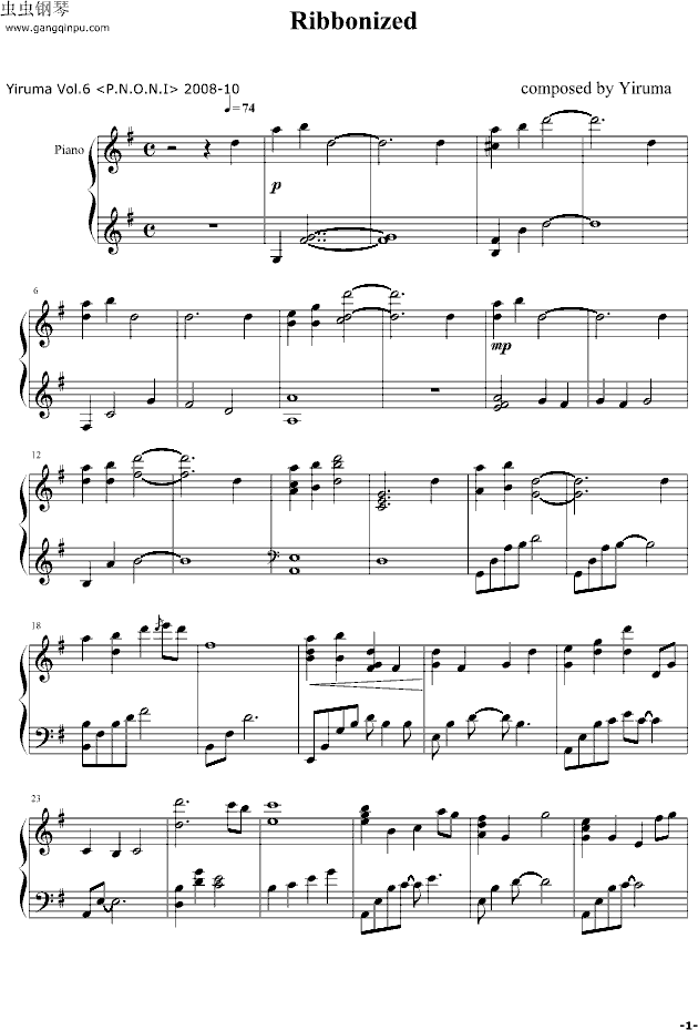 Ribbonized - Yiruma