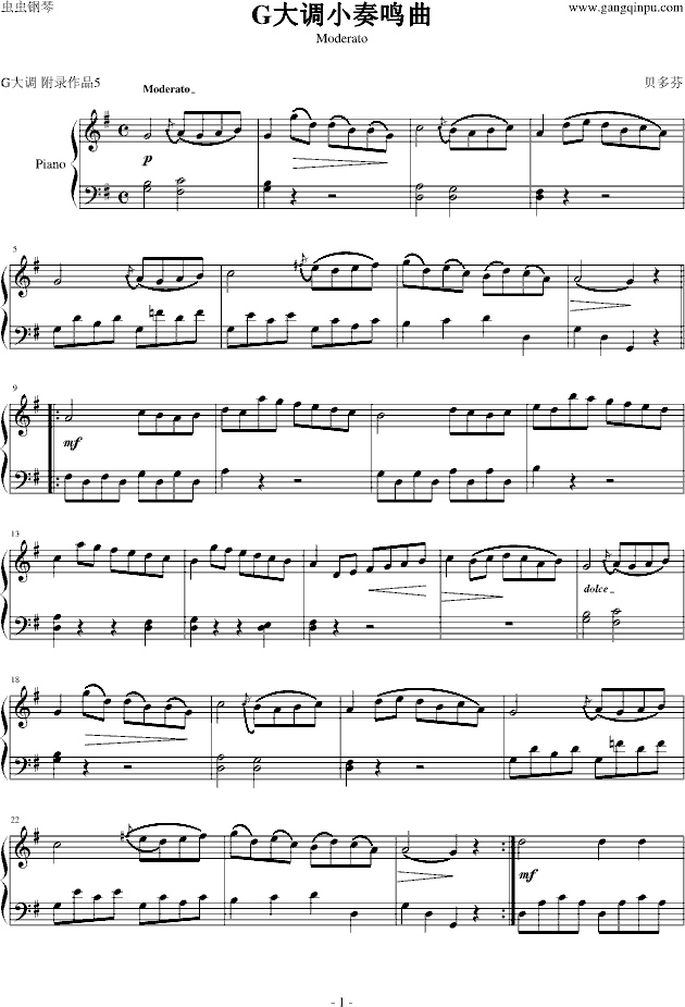 G大调小奏鸣曲Moderato