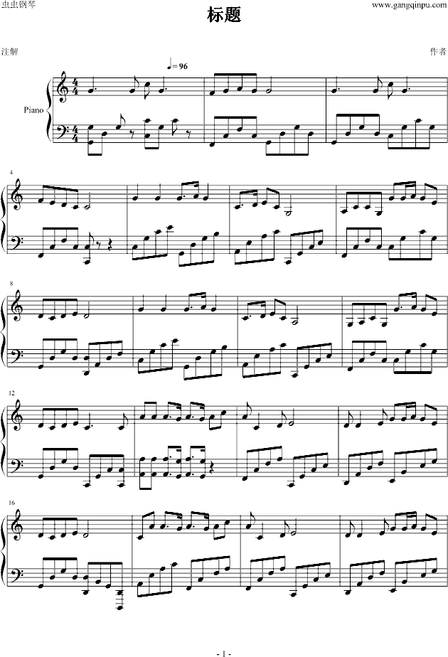 蓝猫淘气3000问 主题曲